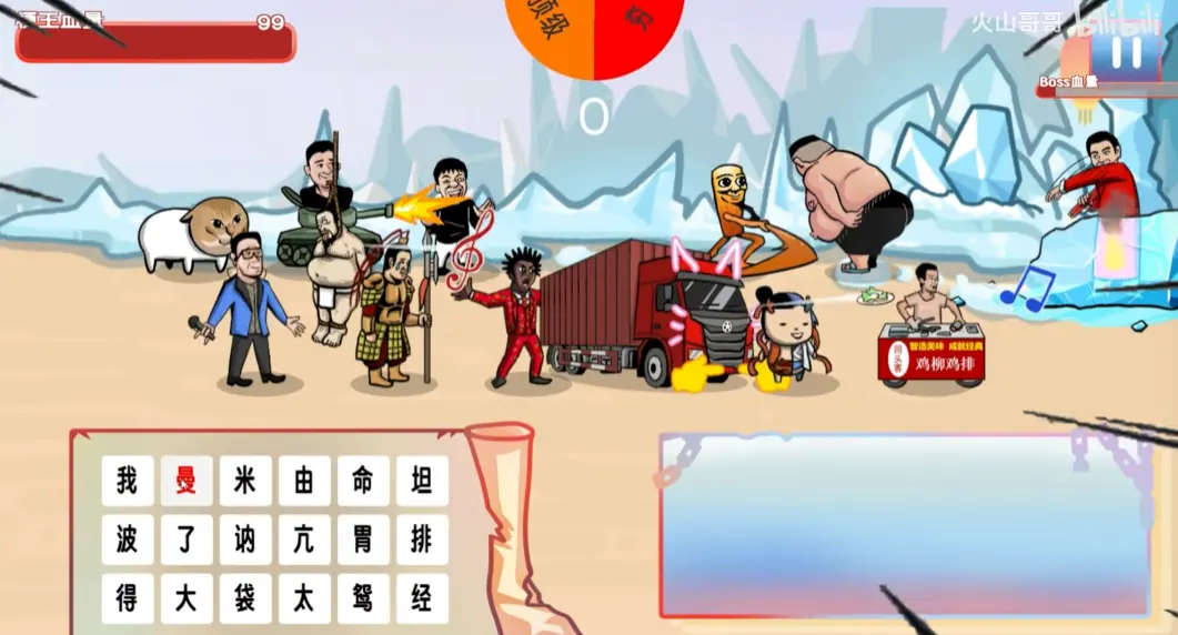 ����֮����ɽ���v0.6 �ٷ������ͼ