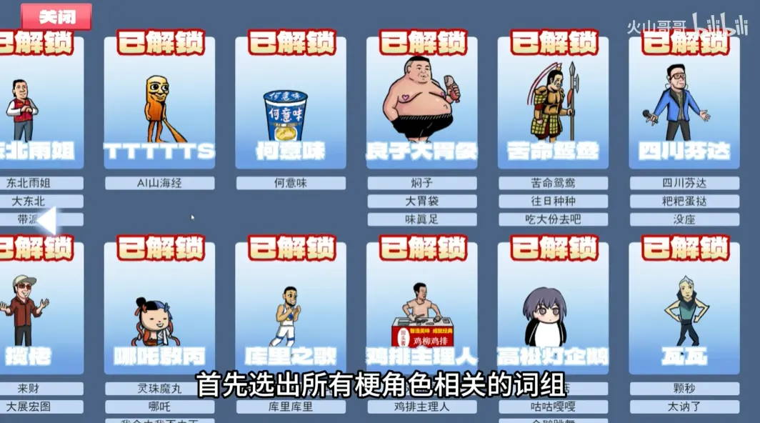 ����֮����ɽ���v0.6 �ٷ������ͼ