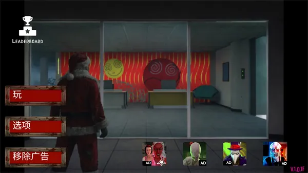 微笑X恐怖圣诞节 微笑X恐怖圣诞节