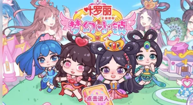 Ҷ�����λ�С��v1.0.1 �ٷ������ͼ