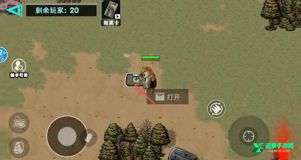 修勾逃生巨人危机2026官方最新版本 修勾逃生巨人危机2026官方最新版本