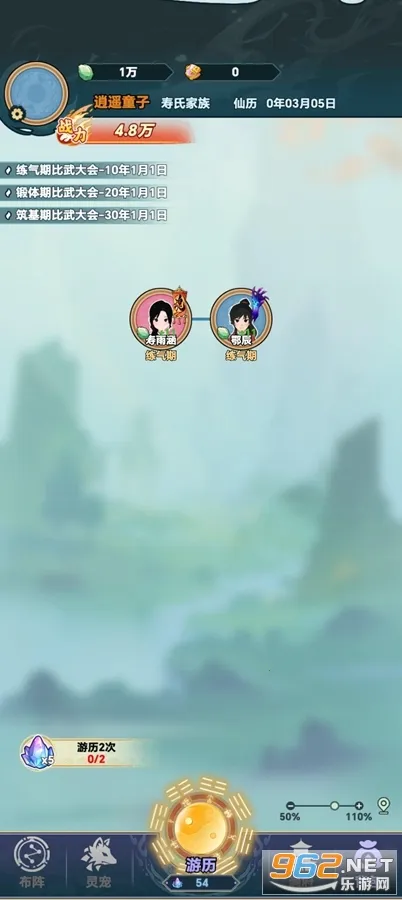 ��������v1.0.1 �ֻ����ͼ