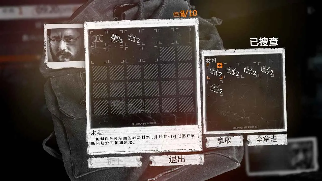 �����ҵ�ս��v1.6.9 �ֻ����ͼ