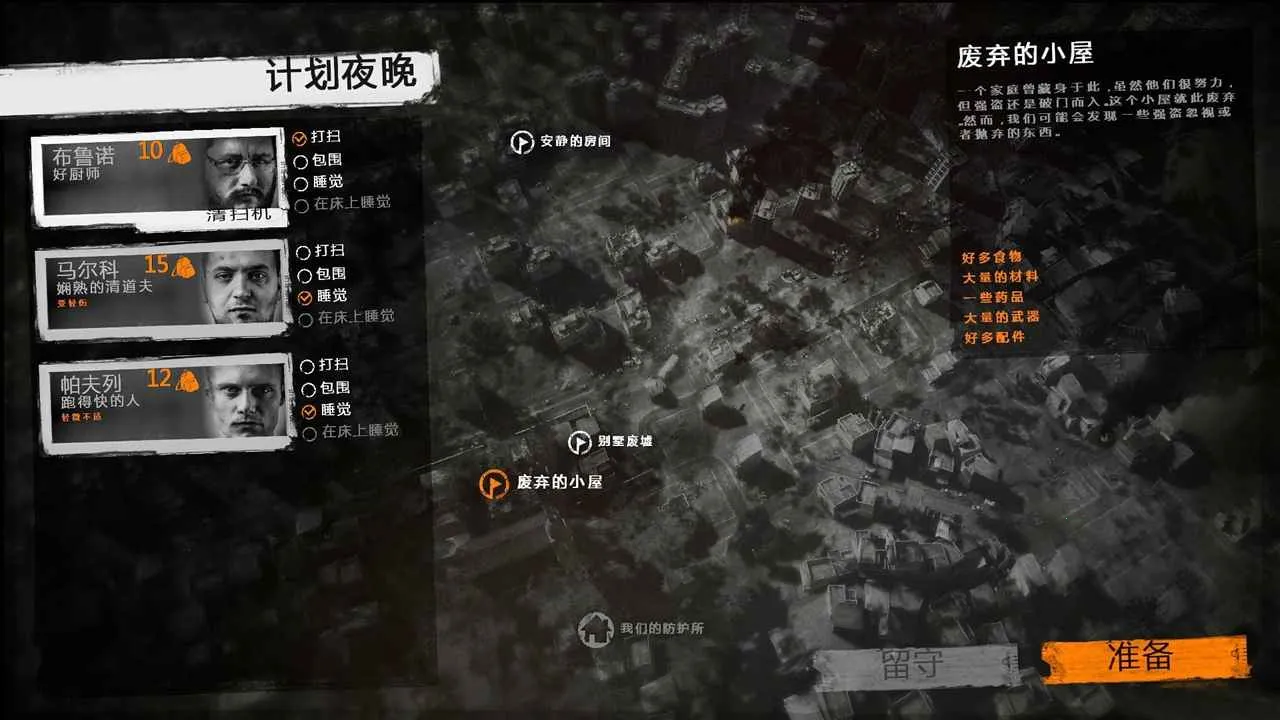 �����ҵ�ս��v1.6.9 �ֻ����ͼ