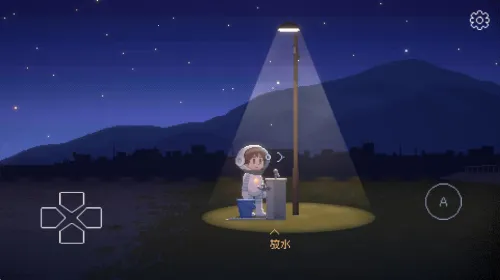 ��Ѱ��âv1.0.1 �ٷ������ͼ