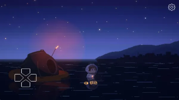 ��Ѱ��âv1.0.1 �ٷ������ͼ