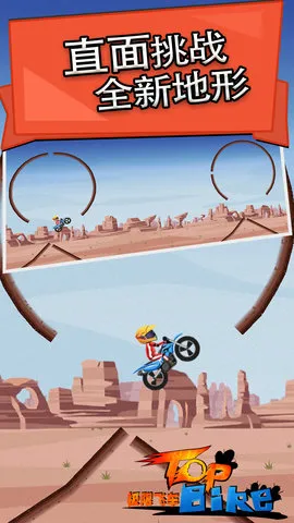 ���޷ɳ�v5.66 �ٷ������ͼ