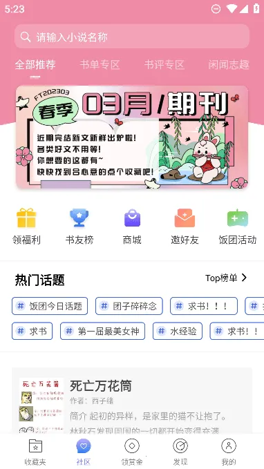 ���ſ���prov1.16.0 �ٷ������ͼ