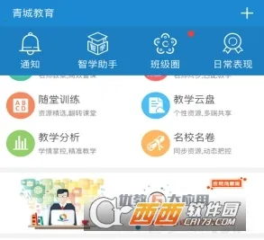 ��ǽ�����ʦ��