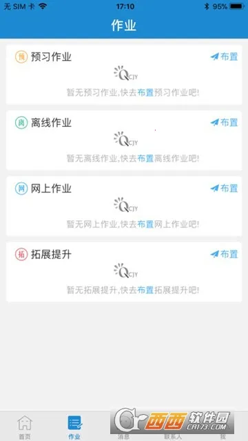 ��ǽ�����ʦ��V1.2.8 ��Ѱ��ͼ