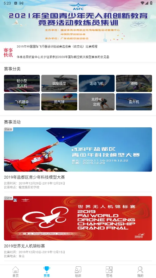 ȥ����2026���°汾v1.1.2.3 �ٷ������ͼ