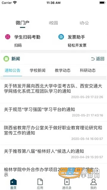 �ǻ���ԷvYLXY_3.2.0 �ٷ������ͼ