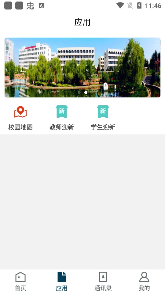 �ǻ���ԷvYLXY_3.2.0 �ٷ������ͼ