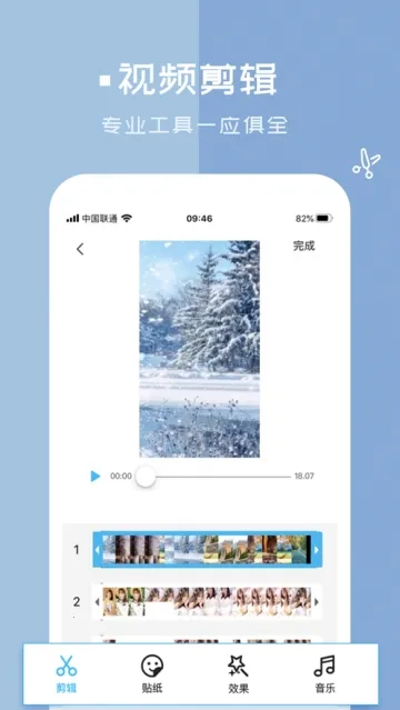 Ȥ���������ֻ���v1.6.1 ��׿���ͼ