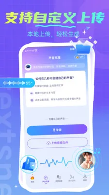 趣剪辑最新手机版 趣剪辑最新手机版