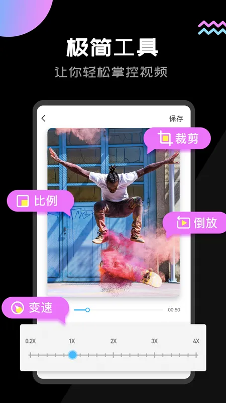 Ȥ���������ֻ���v1.6.1 ��׿���ͼ