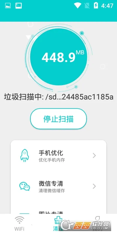 ��ѰWiFi�ܼ�2026���°汾v1.0.0 ��׿���ͼ