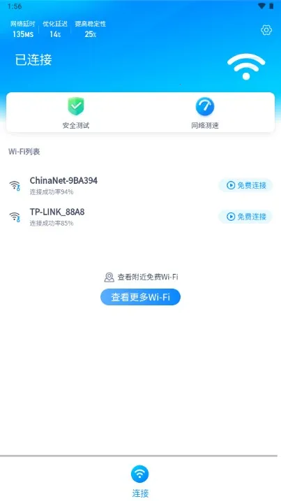 ����WiFi2026�ٷ�����