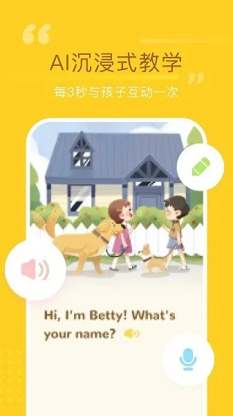 �ٴ�ն�ٶ�Ӣ��2026�ٷ����°汾v0.3.2 �ٷ������ͼ