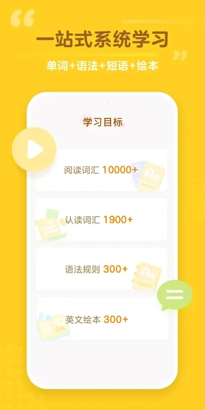 �ٴ�ն�ٶ�Ӣ��2026�ٷ����°汾v0.3.2 �ٷ������ͼ