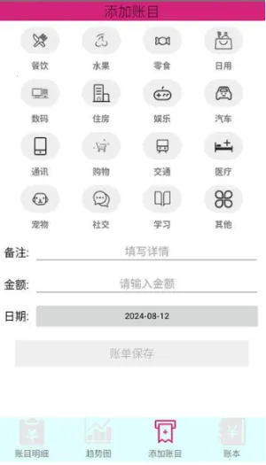 ̤ѩ����v1.0.0 ��׿���ͼ