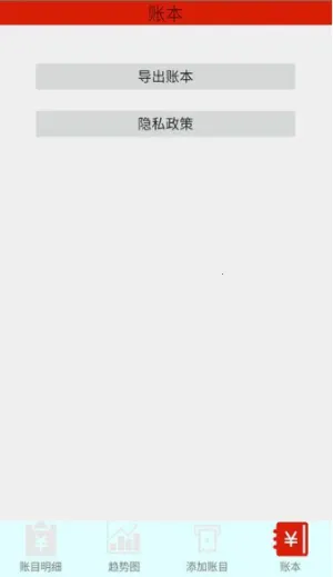 ̤ѩ����v1.0.0 ��׿���ͼ