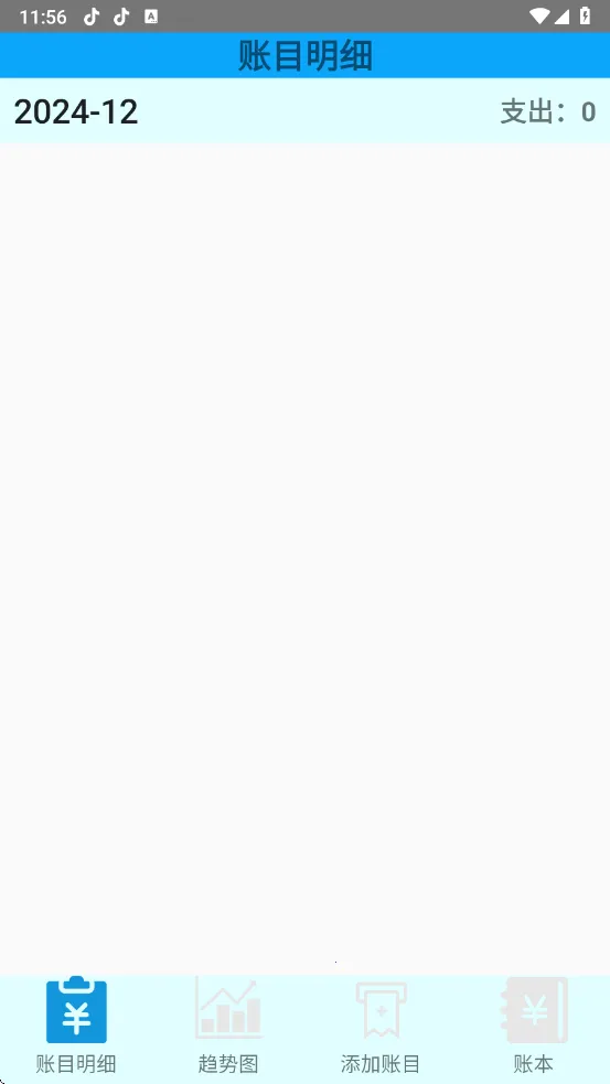 ̤ѩ����v1.0.0 ��׿���ͼ