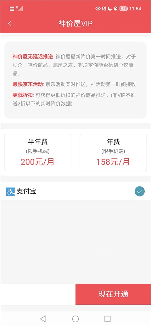 网购淘实惠 网购淘实惠
