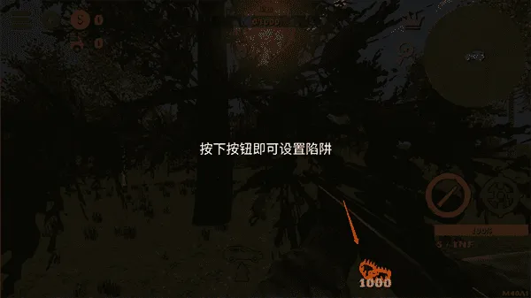 狩猎模拟器 狩猎模拟器