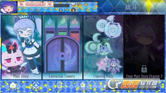 �Ӳ�֮�������ֻ���v1.4.2 �ֻ����ͼ