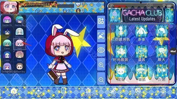 加查之星最新手机版 加查之星最新手机版