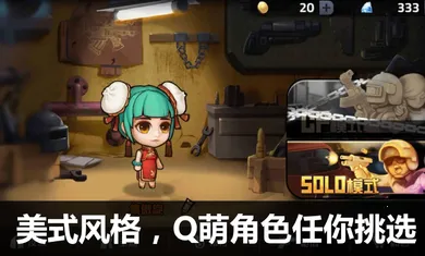 �Լ�����ɱ��Ұ�����ж�v5.2.5 ��׿���ͼ