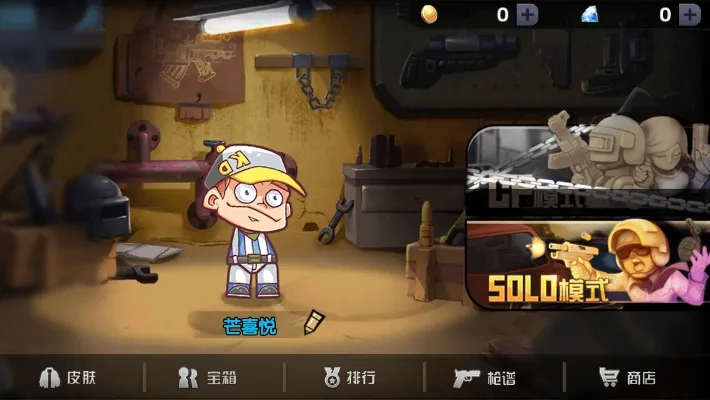 �Լ�����ɱ��Ұ�����ж�v5.2.5 ��׿���ͼ