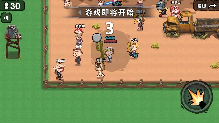 �Լ�����ɱ��Ұ�����ж�v5.2.5 ��׿���ͼ