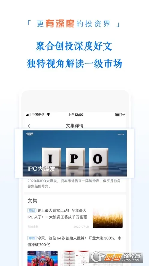 Ͷ�ʽ�v4.2.59 �ٷ������ͼ