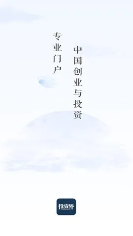 Ͷ�ʽ�v4.2.59 �ٷ������ͼ