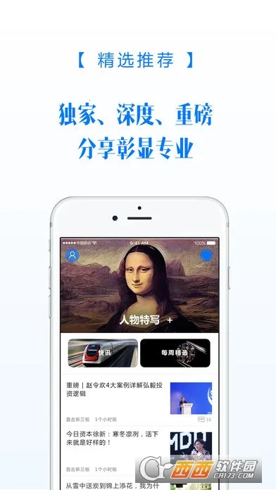 Ͷ�ʽ�v4.2.59 �ٷ������ͼ