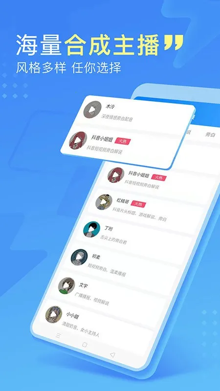 ΢����v1.0.0 �ֻ����ͼ