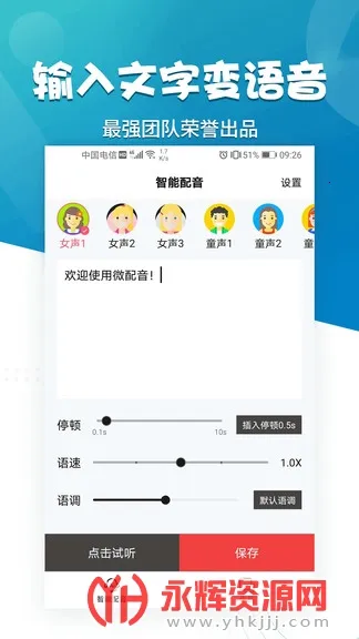 ΢����v1.0.0 �ֻ����ͼ