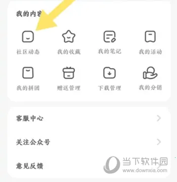 武志红心理最新手机版 武志红心理最新手机版