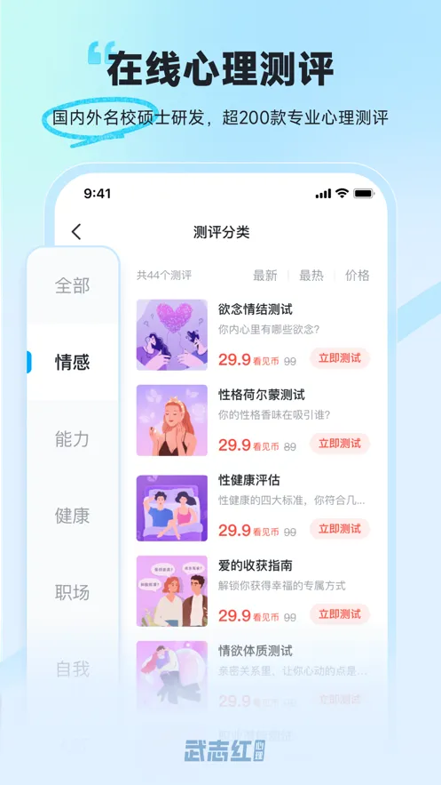 ��־�����������ֻ���v4.0.2 �ٷ������ͼ