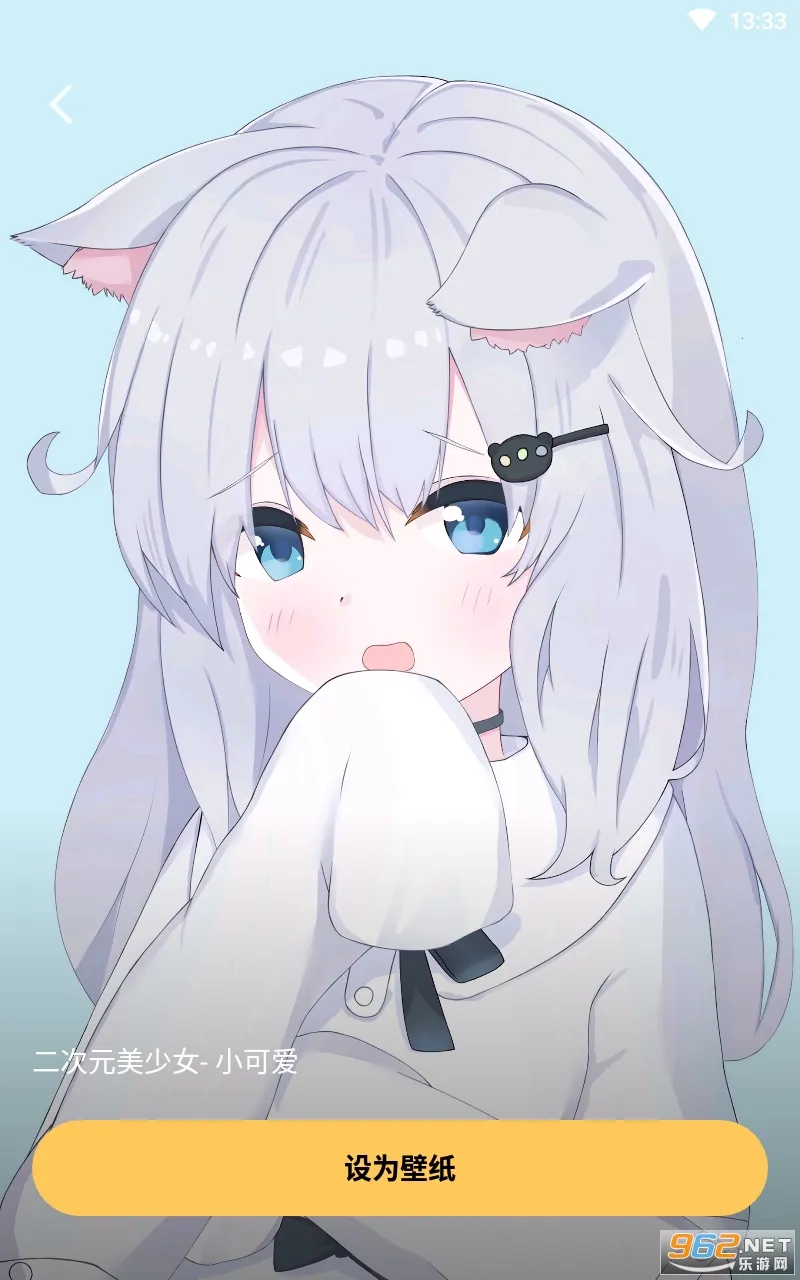 ���ɱ�ֽ2026�ٷ�����v1.0.0 ��׿���ͼ