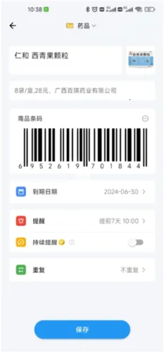 �����嵥2026�ٷ�����