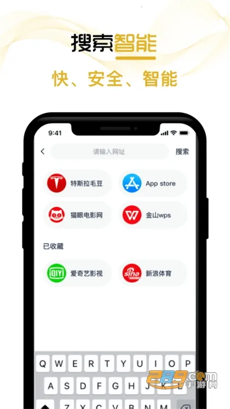 �����������׿���ֻ���v1.1.5 �ٷ������ͼ