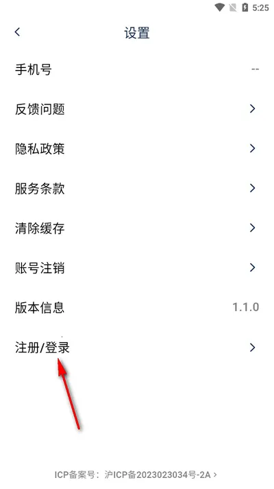 兔子浏览器安卓版手机版 兔子浏览器安卓版手机版