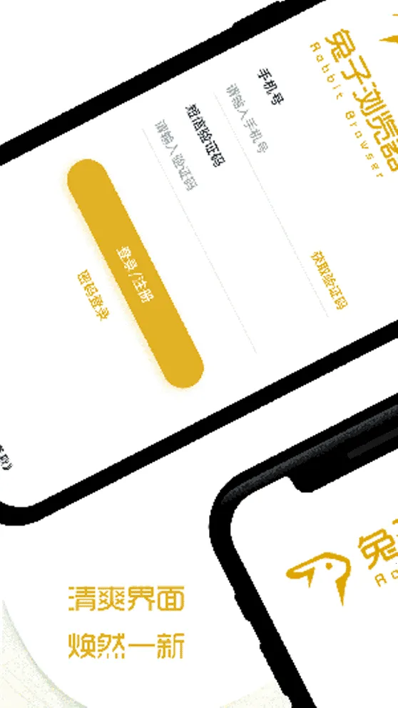 �����������׿���ֻ���v1.1.5 �ٷ������ͼ