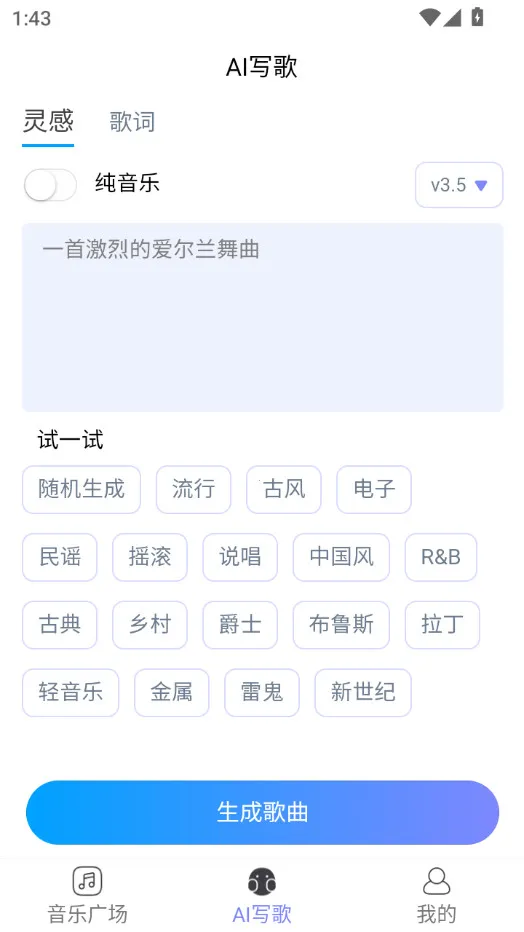 ����AI����v1.2.5 �ٷ������ͼ
