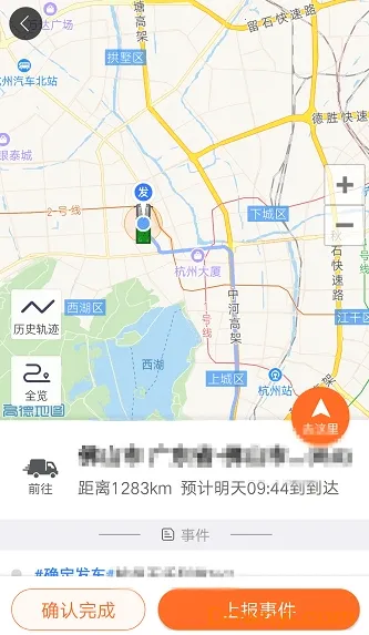 ��˾��2026�ٷ����°汾