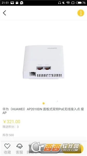 С�����2026�ٷ����°汾v5.0.2 �ֻ����ͼ