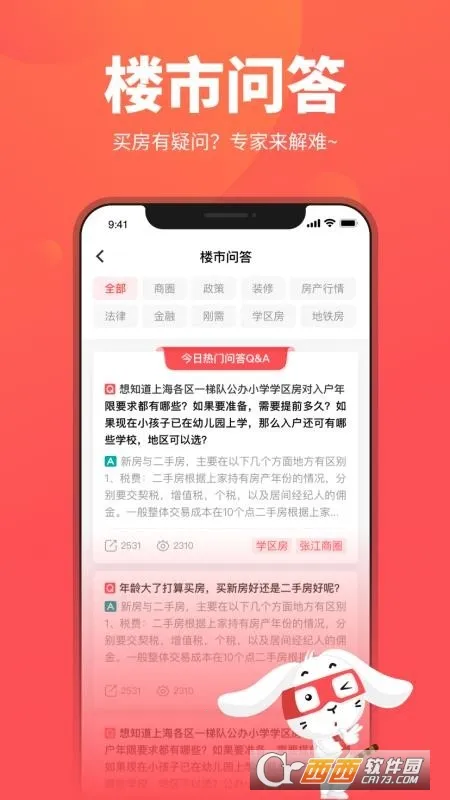 �ò�ʿv12.11.36 �ֻ����ͼ